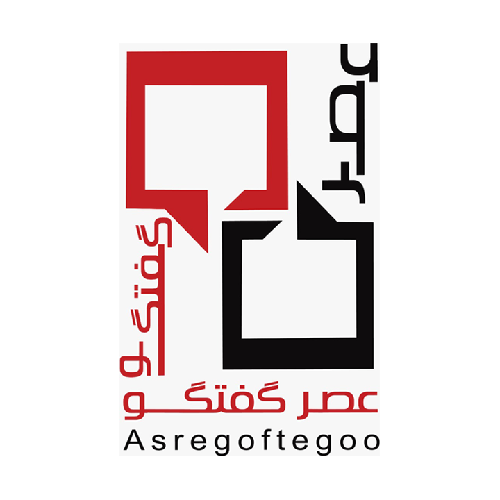 پیشگامان عصر گفتگو